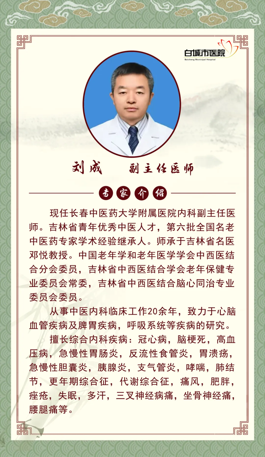 微錕斤拷圖片_20250407152159.png 微錕斤拷圖片_20250407152159.png